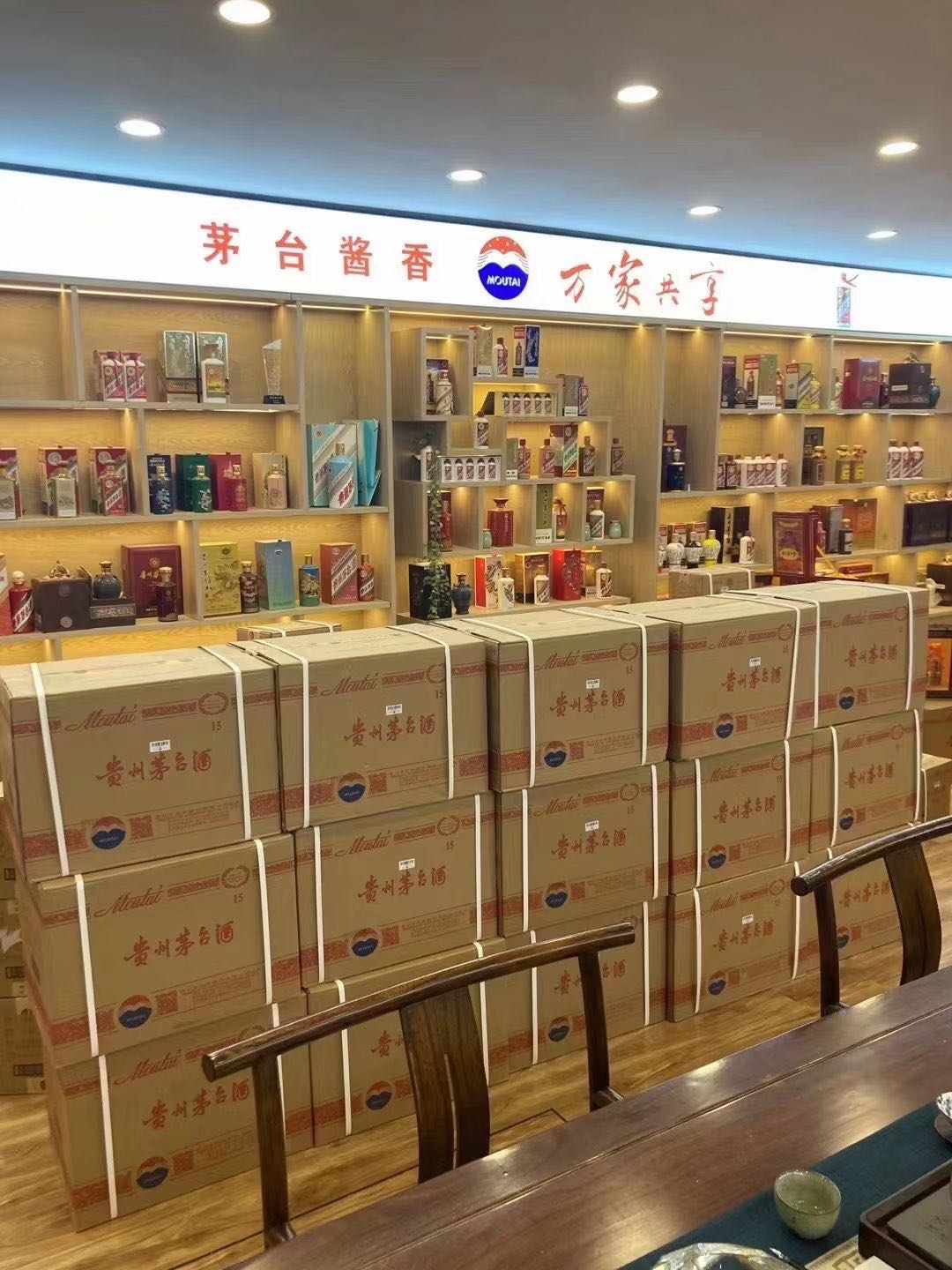 巴里坤临沂郯城15年茅台酒礼盒回收多少钱哪里回收(附近上门回收茅台酒）?