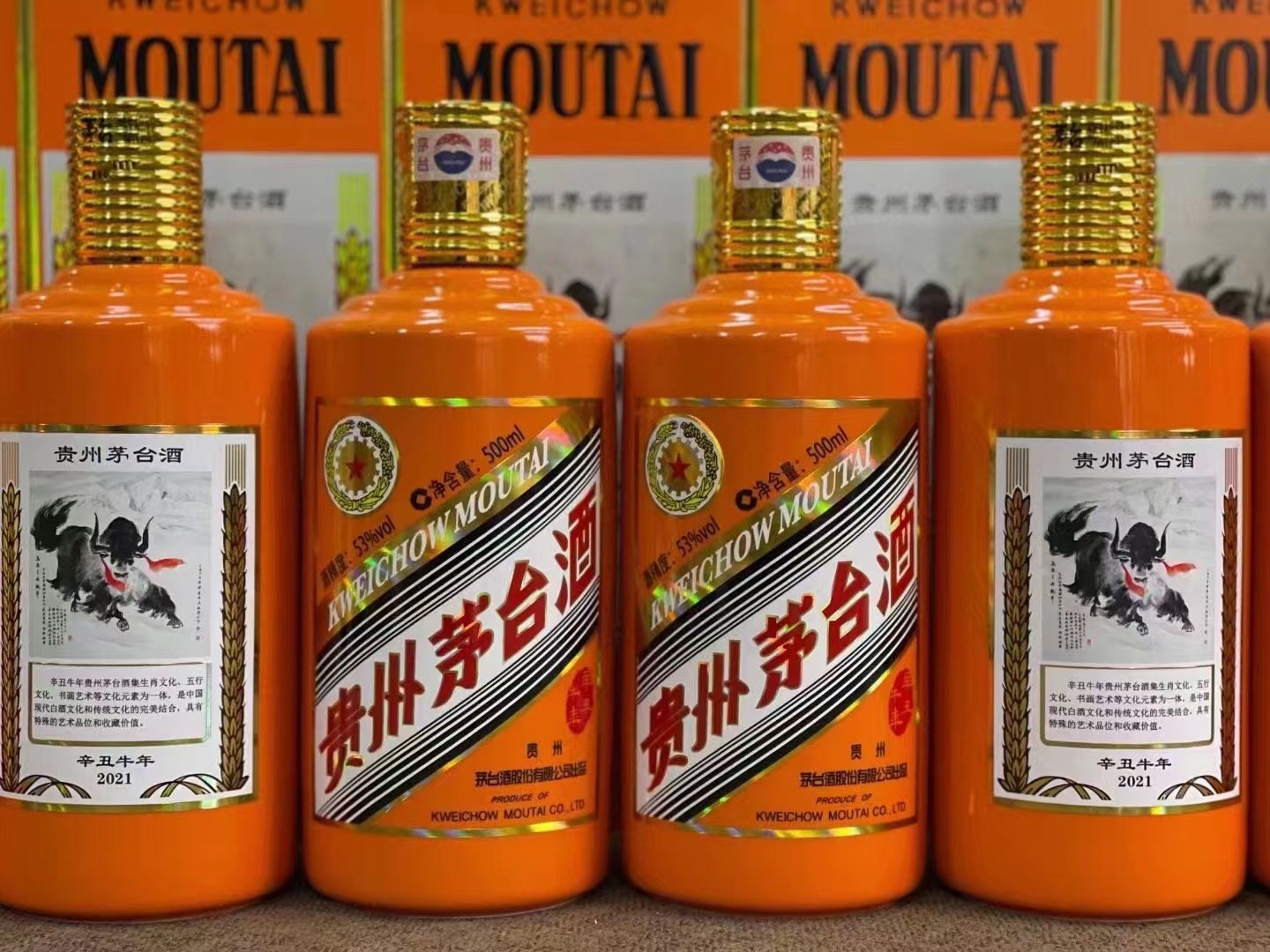 巴里坤德州齐河回收50年陈年茅台酒价格哪里回收(附近上门回收茅台酒）?